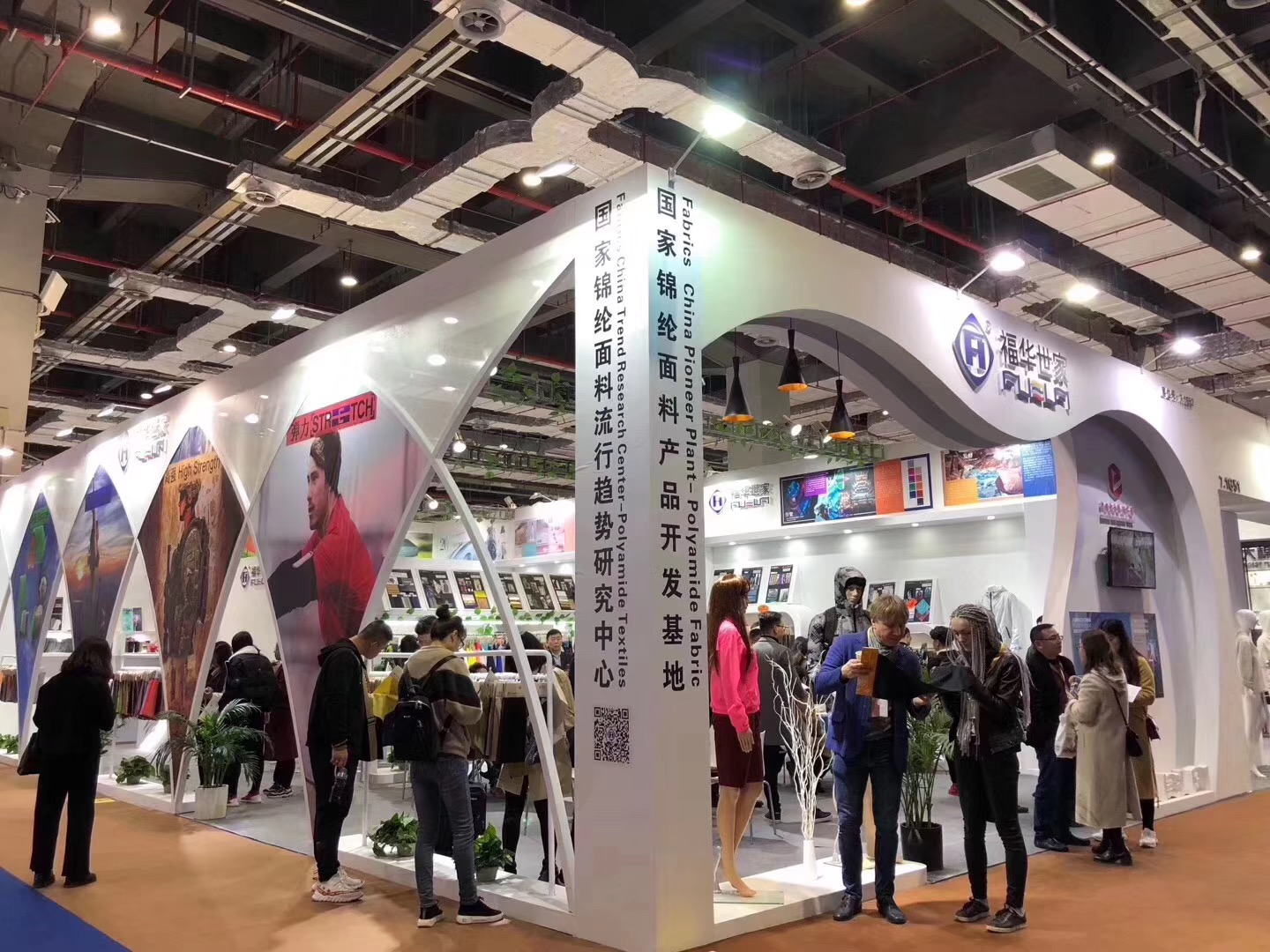特色面料受鼓舞，喜添榮譽促創(chuàng)新